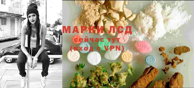 купить наркотик  Островной  LSD-25 экстази ecstasy 